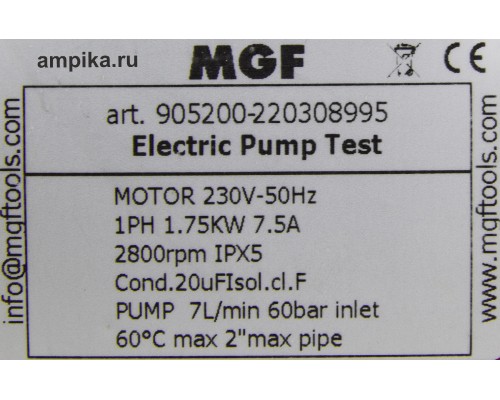 Насосная установка MGF Компакт-60 электро