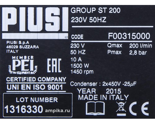 Насос для дизельного топлива PIUSI Gruppo ST200