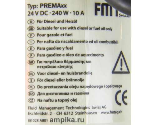 Бочковой насос PREMAxx Pressol 23721 (24 В)