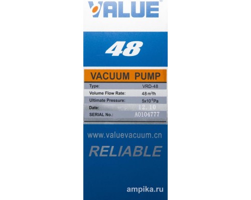 Вакуумный насос Value VRD-48