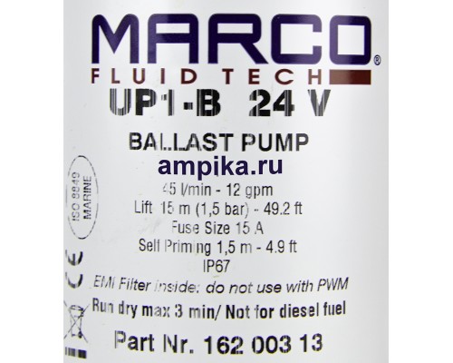 Импеллерный насос Marco UP1-B 24В 16200313