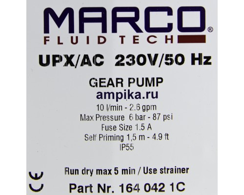 Шестеренный насос Marco UPX/AC 1640421C (нержавейка)