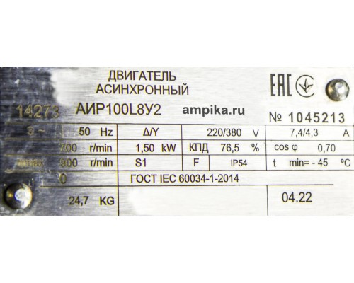 Винтовой полупогружной насос Ампика ВНП-12 (1,5х750)