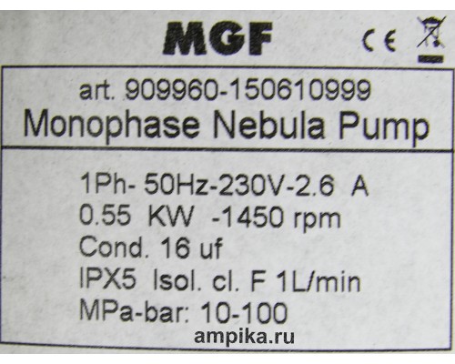 Распылительная система для воды MGF NEBULA KIT_mini