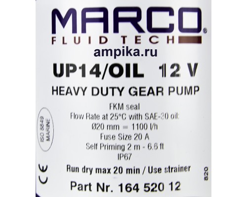 Низковольтный шестеренный насос Marco UP14/OIL 12В 16452012