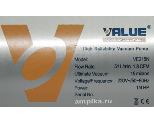 Вакуумный насос Value VE-215N