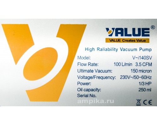 Вакуумный насос с вакуумметром Value V-i140SV