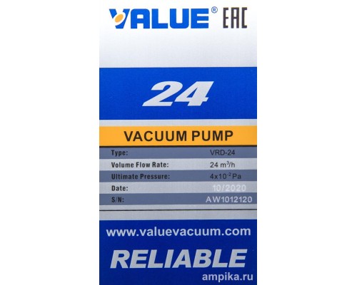 Вакуумный насос Value VRD-24