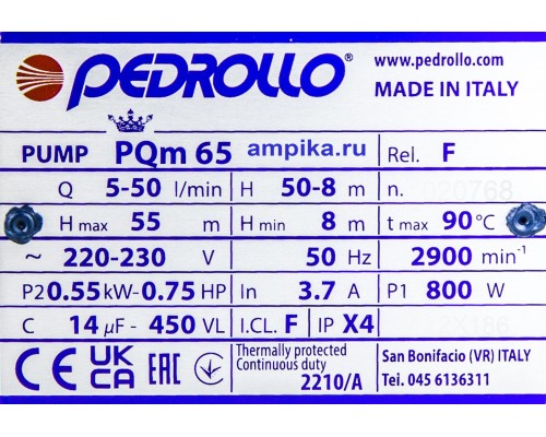 Вихревой насос Pedrollo PQm 65