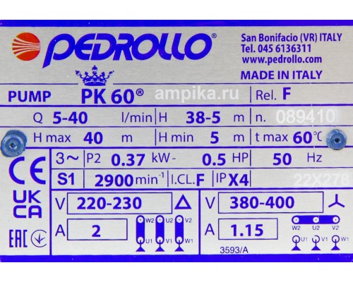 Вихревой насос Pedrollo PK 60_380В
