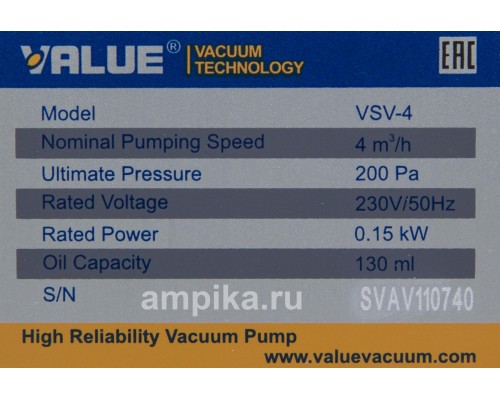 Вакуумный насос Value VSV-4 220В