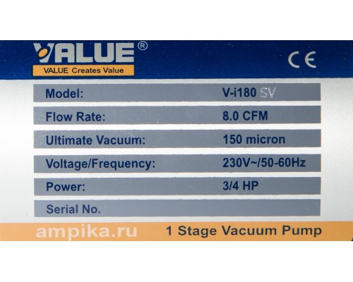 Вакуумный насос с вакуумметром Value V-i180SV