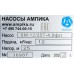 Химический насос Ампика ХМ 12/25Т-4,0-фл