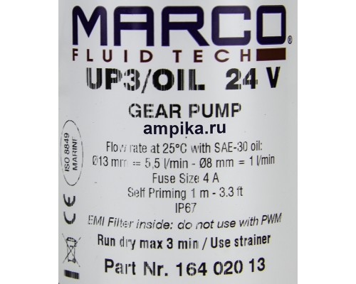 Низковольтный шестеренный насос Marco UP3/OIL 24В 16402013