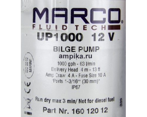 Погружной низковольтный насос Marco UP1000 12В 16012012