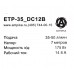 Насос для дизтоплива Ампика ETP-35 DC12