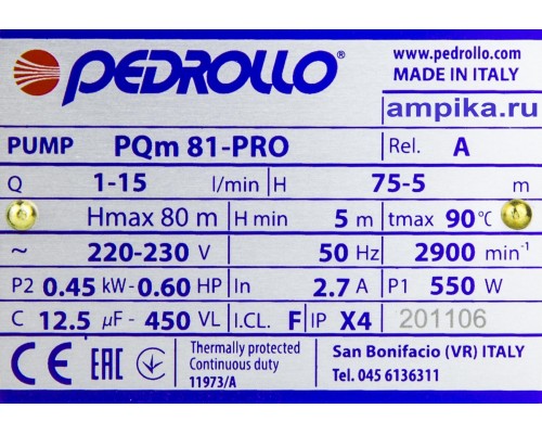 Вихревой насос Pedrollo PQm 81-PRO