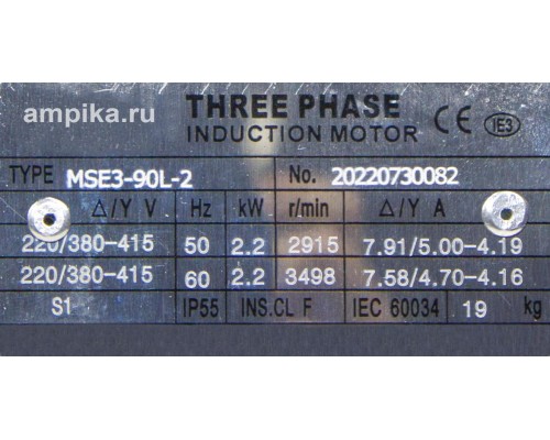 Химический самовсасывающий насос Ампика ХМС 12/16П-2,2-фл