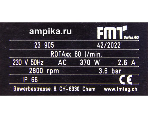 Бочковой насос ROTAxx Pressol 23931 (220В)