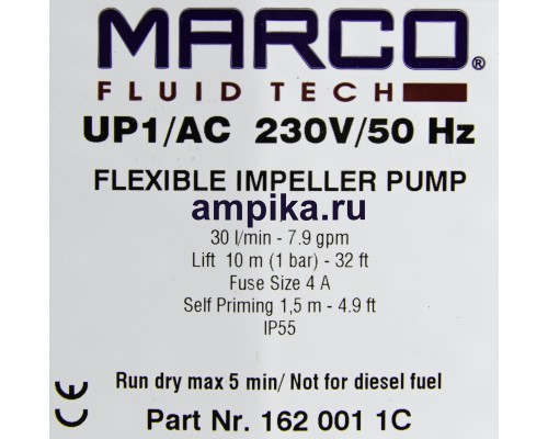 Импеллерный насос Marco UP1/AC 220В 1620011C