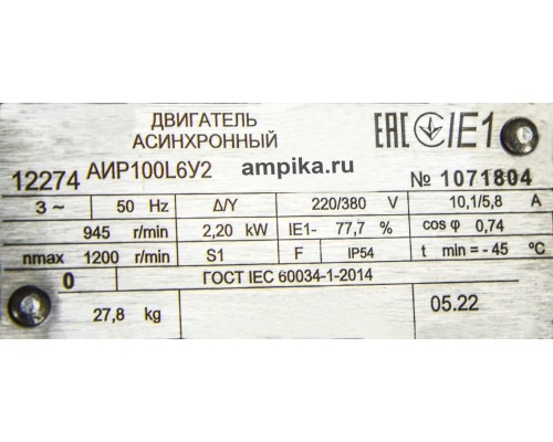 Винтовой полупогружной насос Ампика ВНП-12 (2,2х1000)